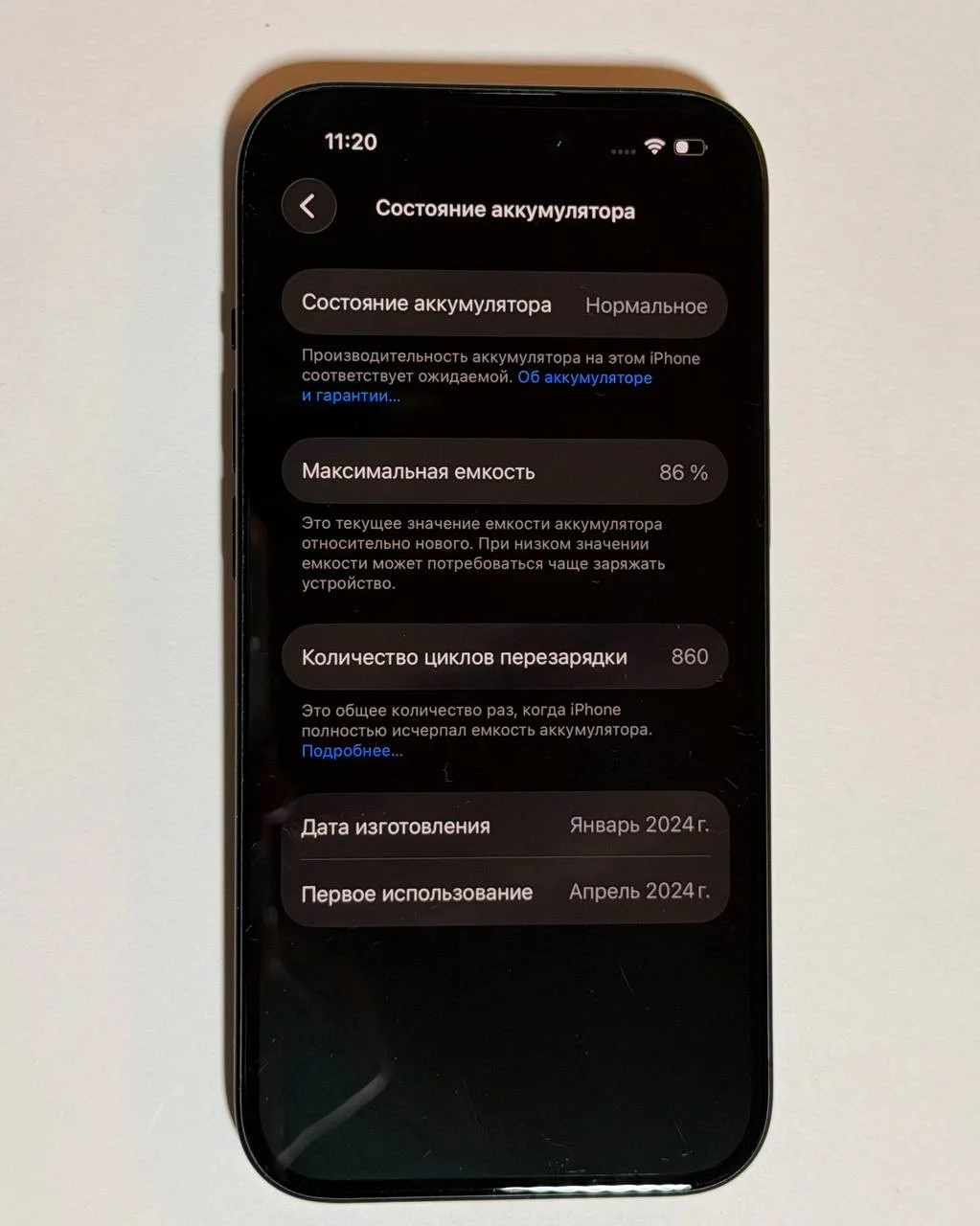 iPhone 15, 128гб, 2SIM, черного цвета - миниатюра 8