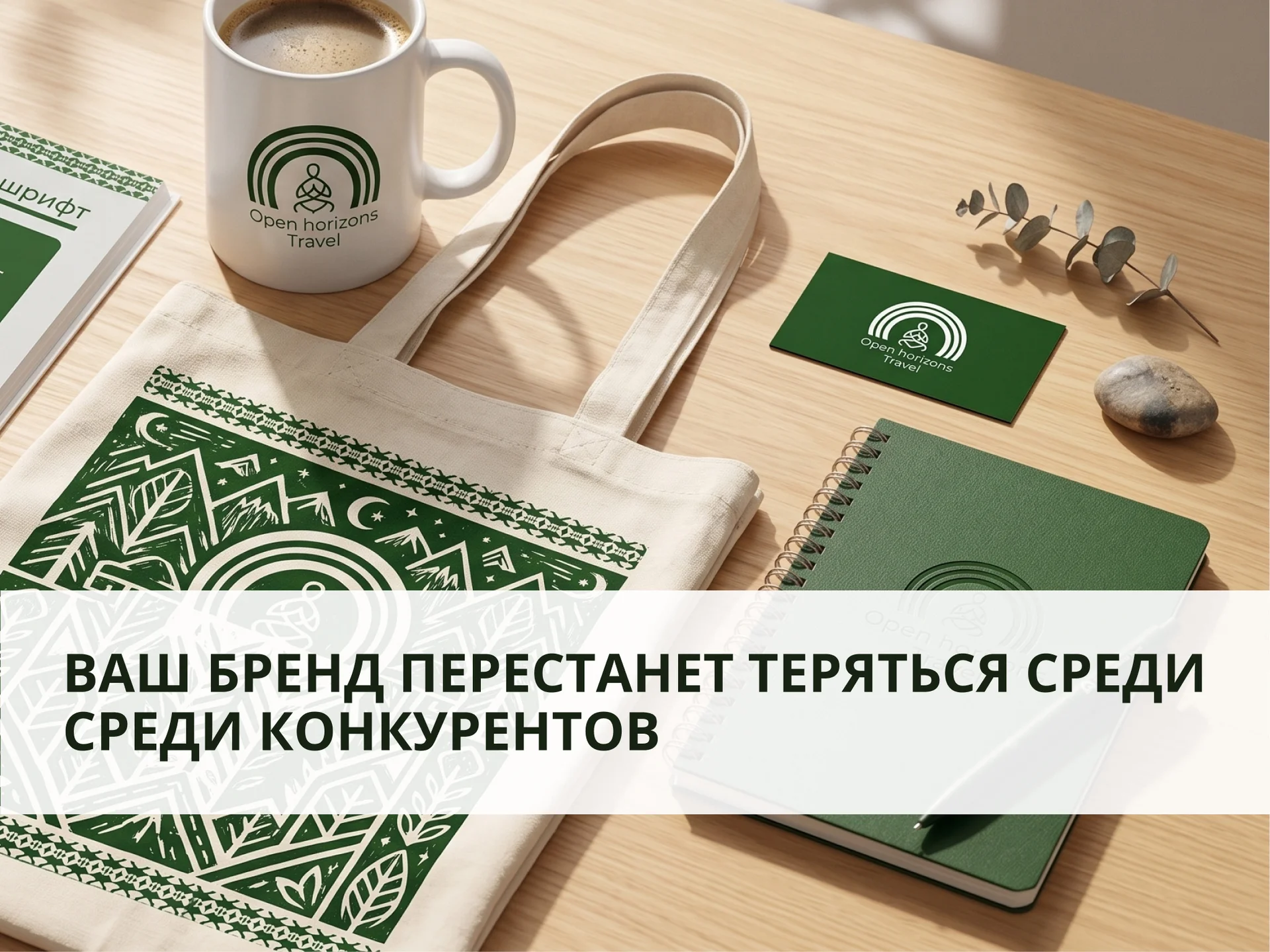 Графический дизайнер - миниатюра 3