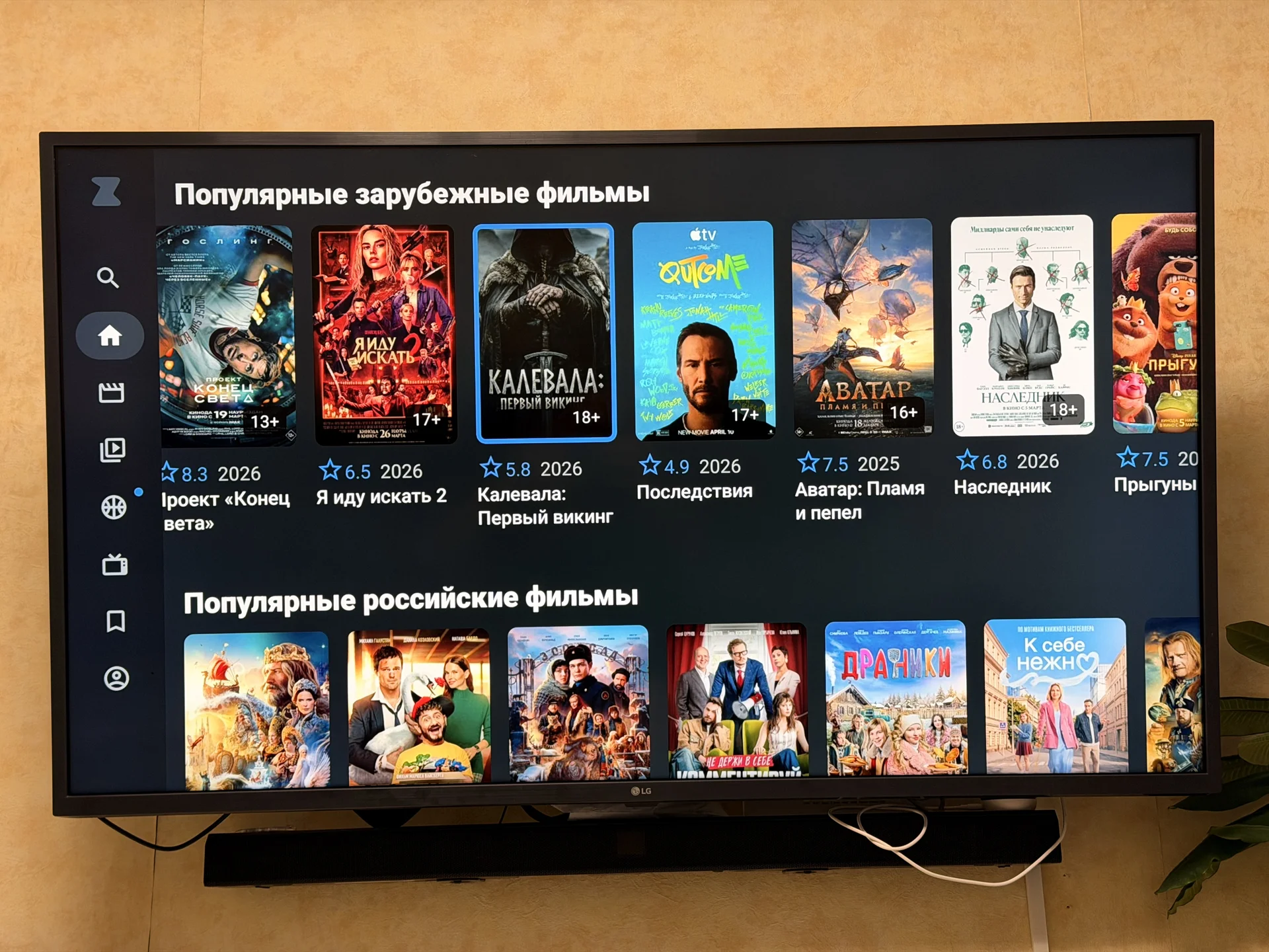 Zona без рекламы для андройд - изображение 1