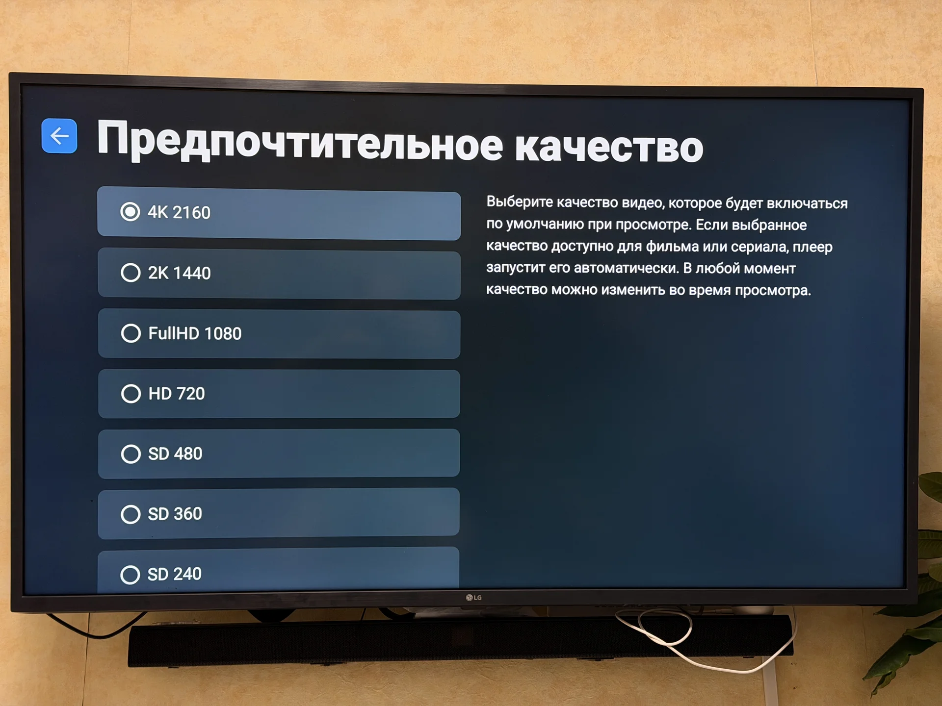 Zona без рекламы для андройд - миниатюра 3
