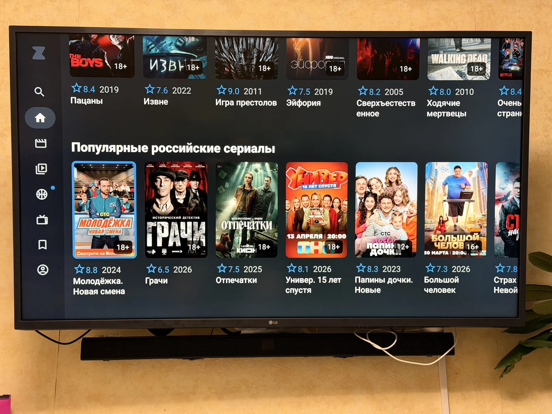 Zona без рекламы для андройд - миниатюра 4