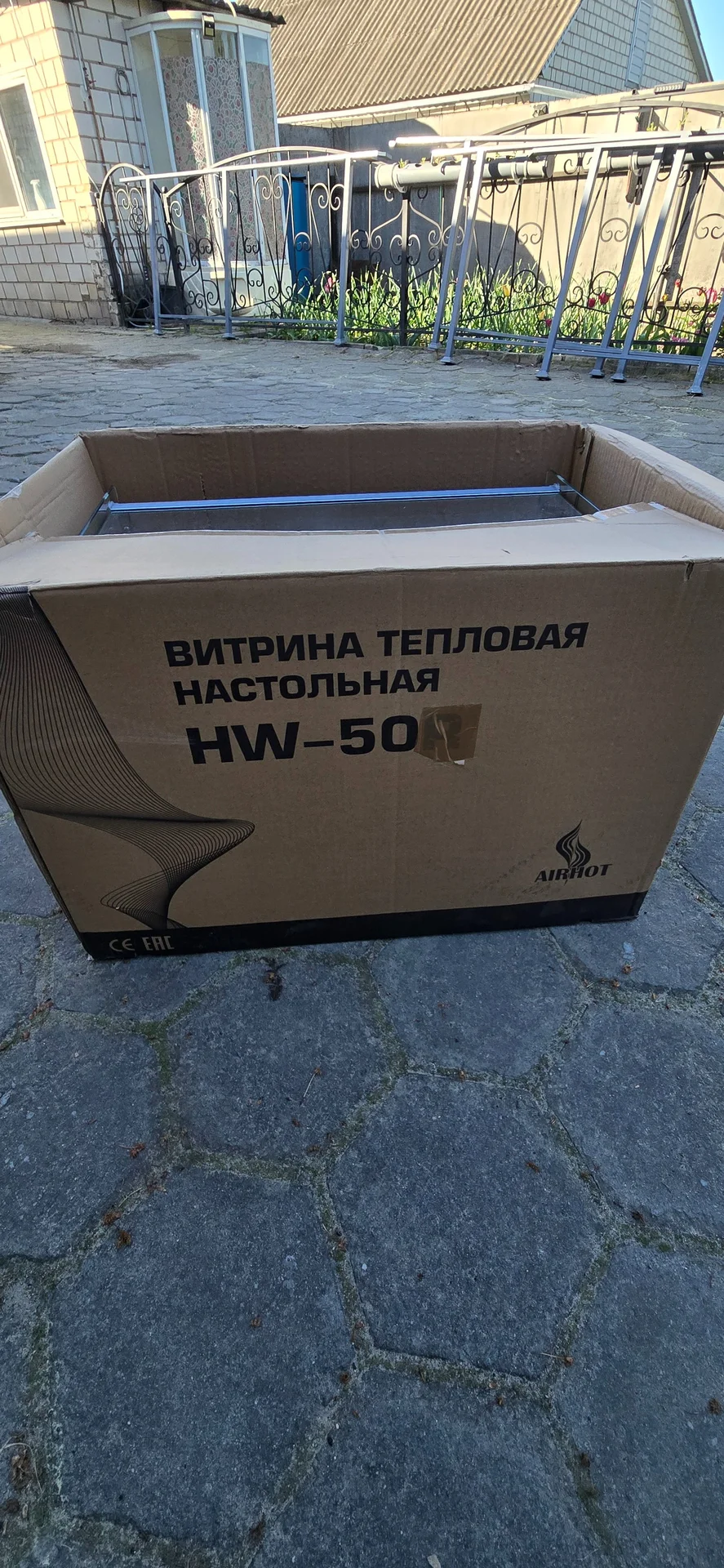 Тепловая витрина AIRHOT HW-50R - миниатюра 5