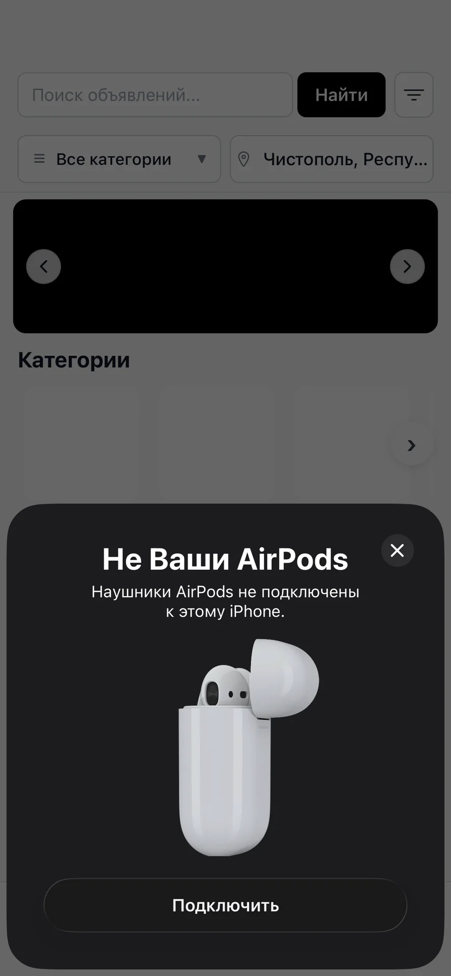 AirPods - миниатюра 2