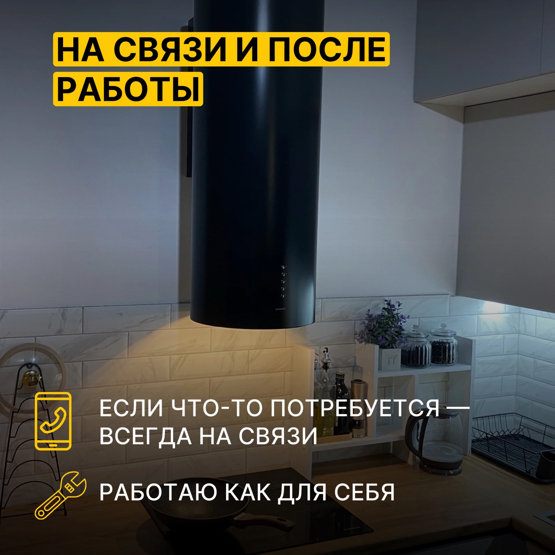 Электрик Краснодар - миниатюра 4