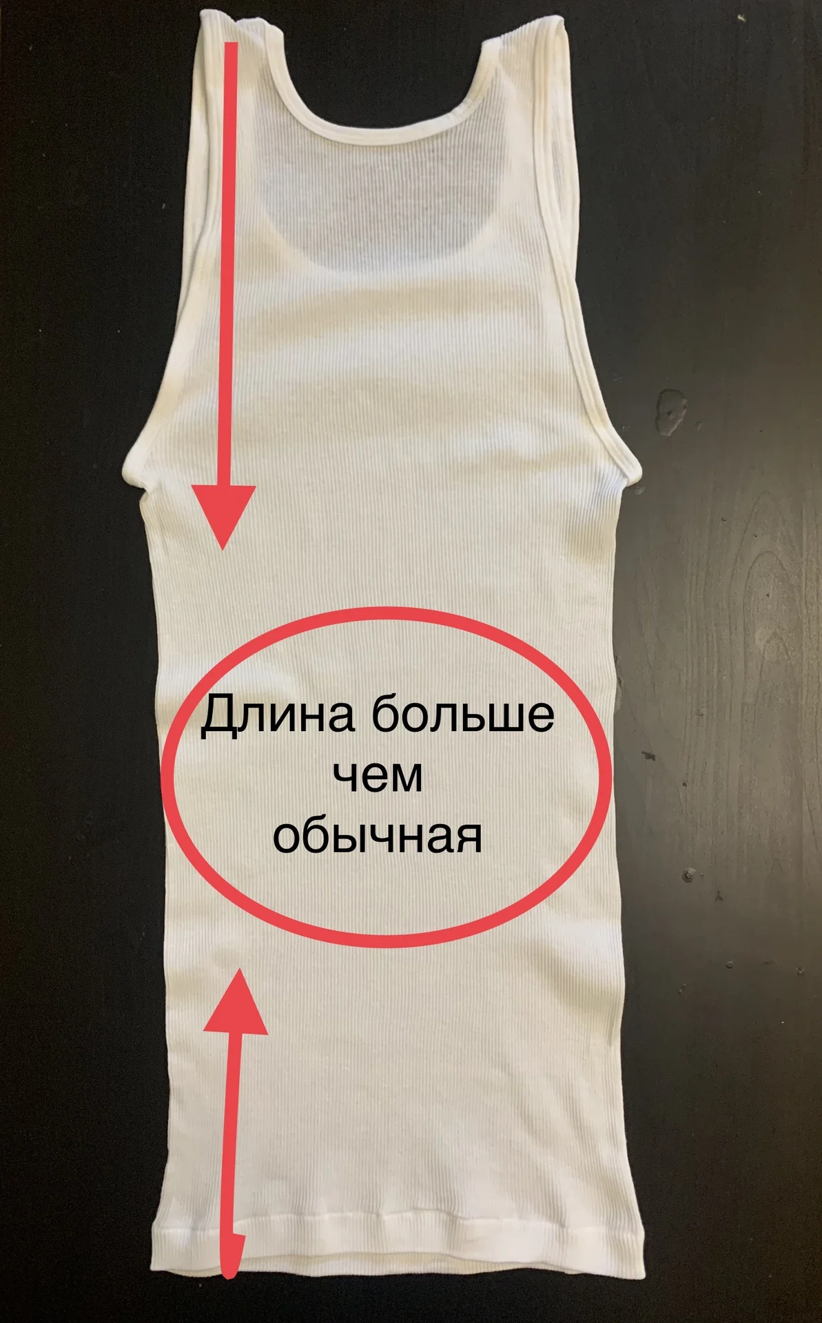Майка в рубчик как у реперов - миниатюра 4