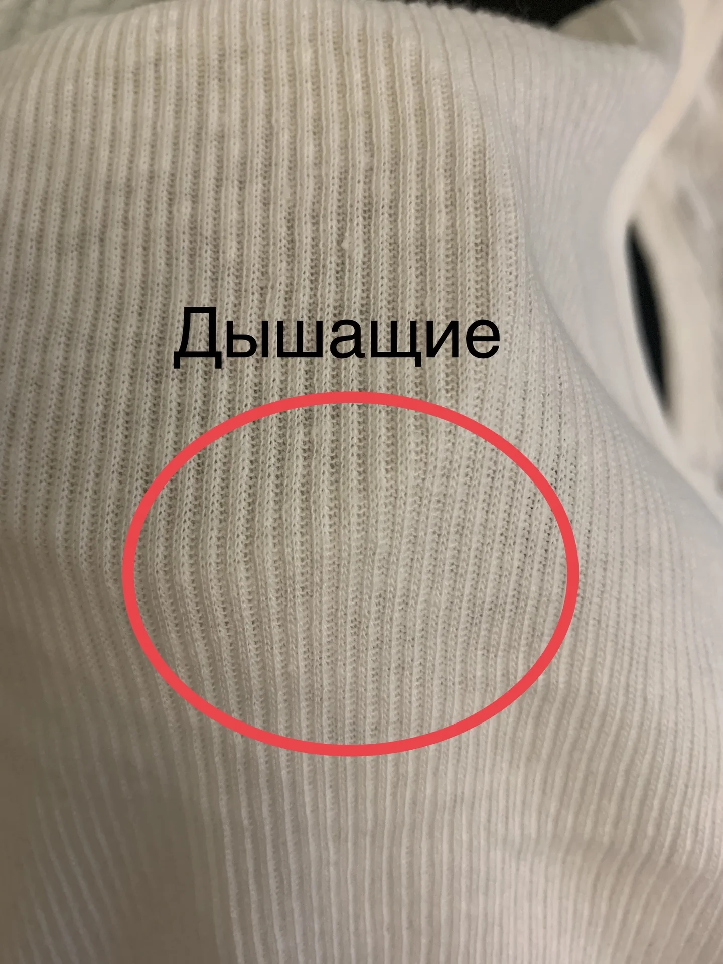 Майка в рубчик как у реперов - миниатюра 6