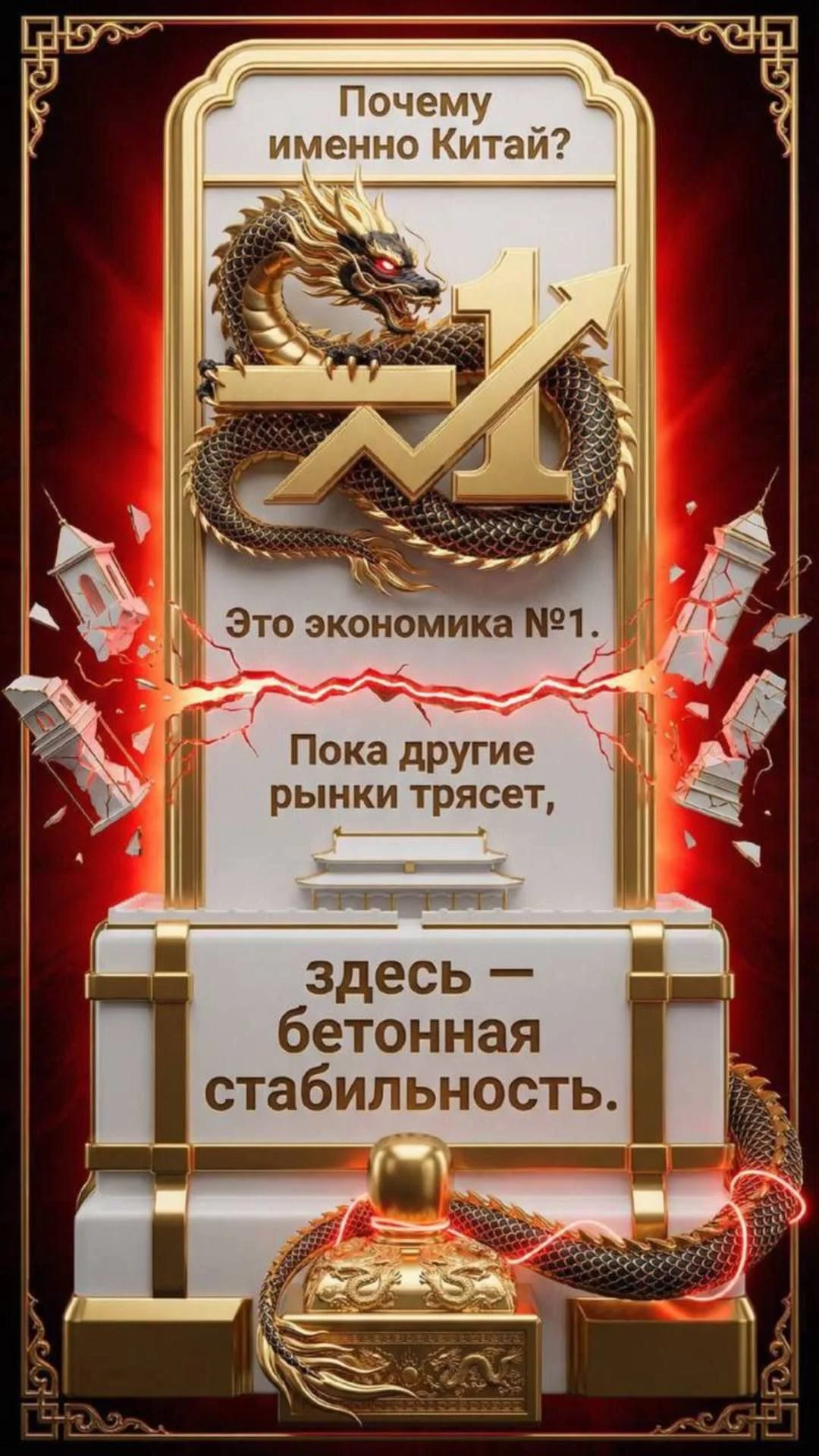 Бизнес на здоровье - изображение 1