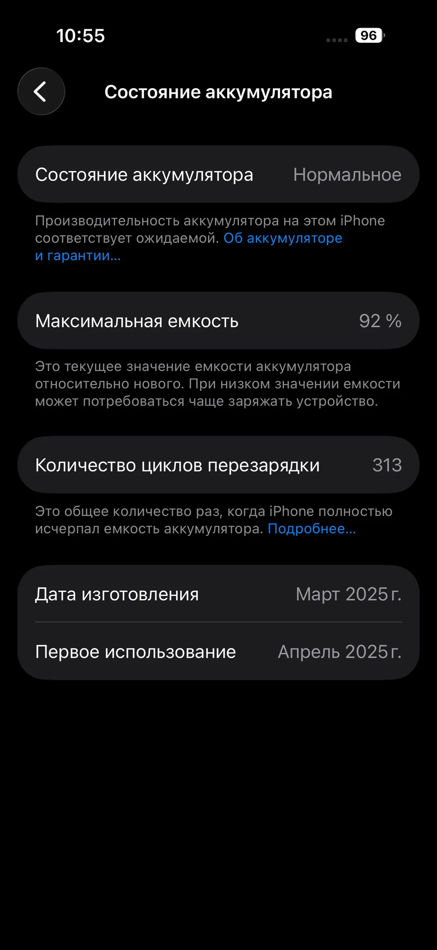 iPhone 16 pro 256 gB sim+esim черный - миниатюра 4
