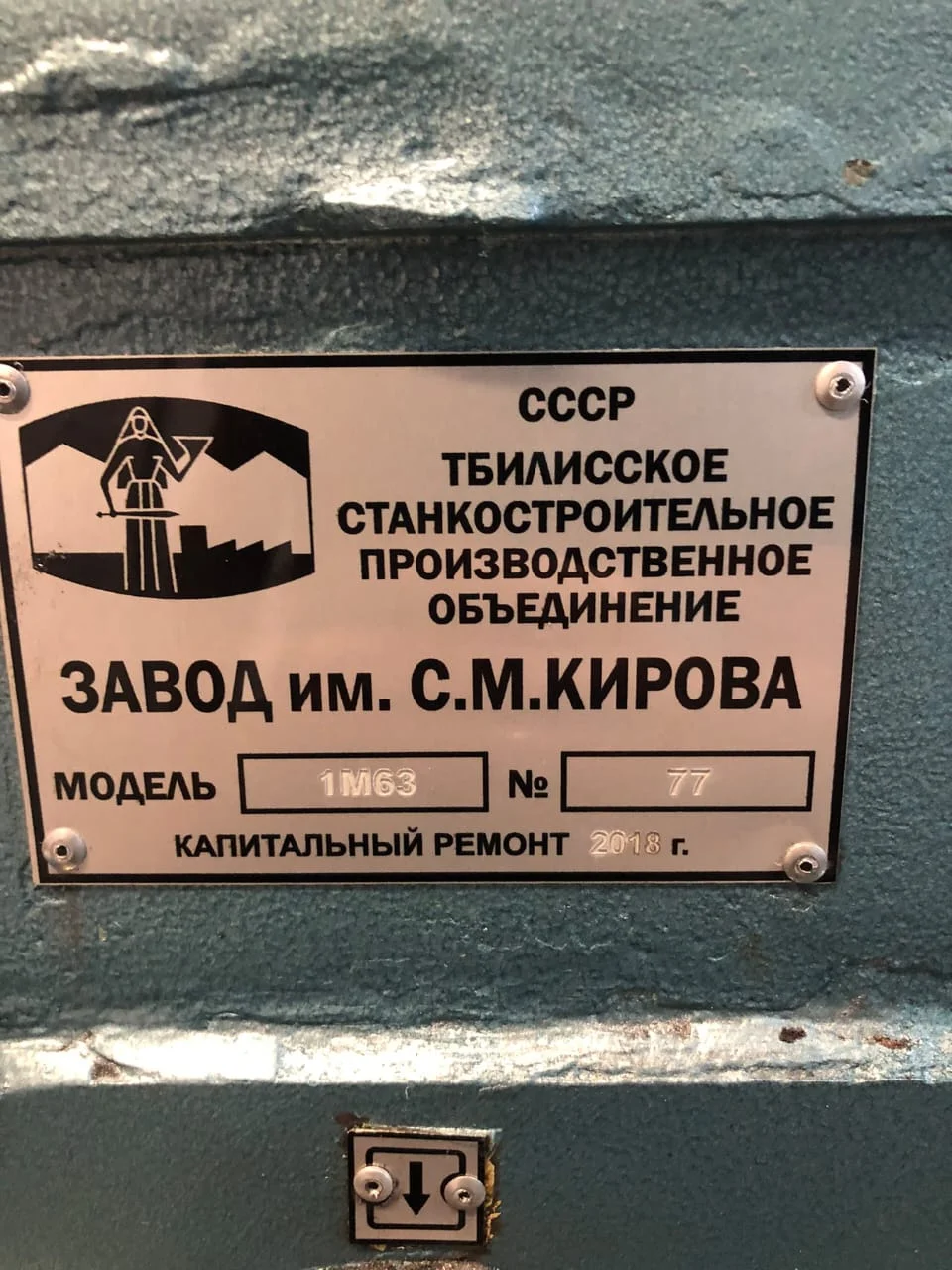 Токарно-винторезный станок 1М63 с РМЦ1400мм - миниатюра 8
