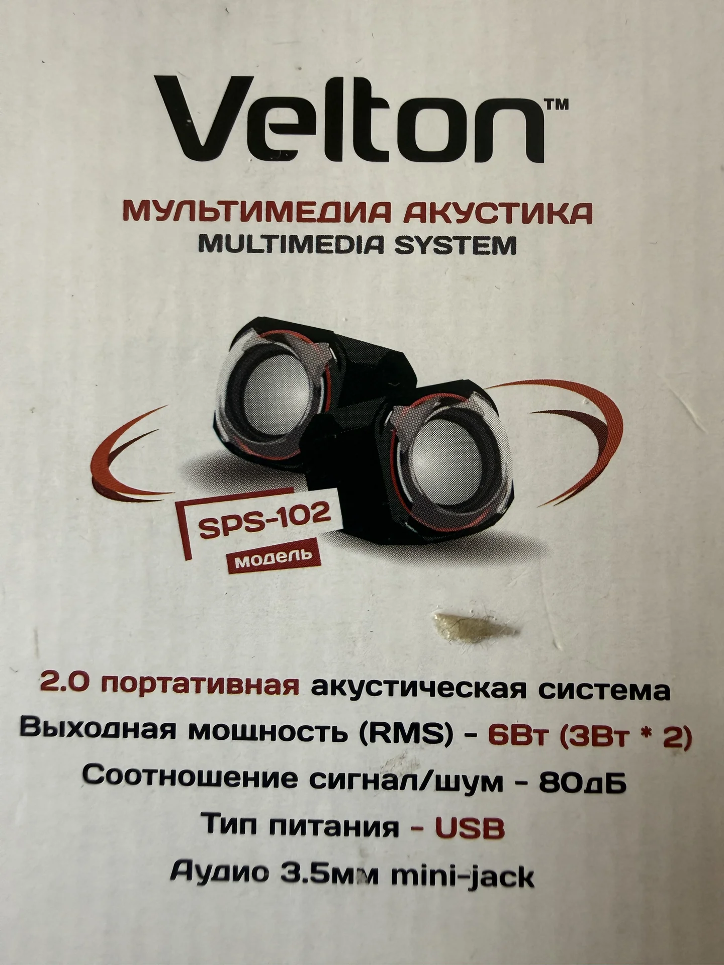 Компьютер - миниатюра 6