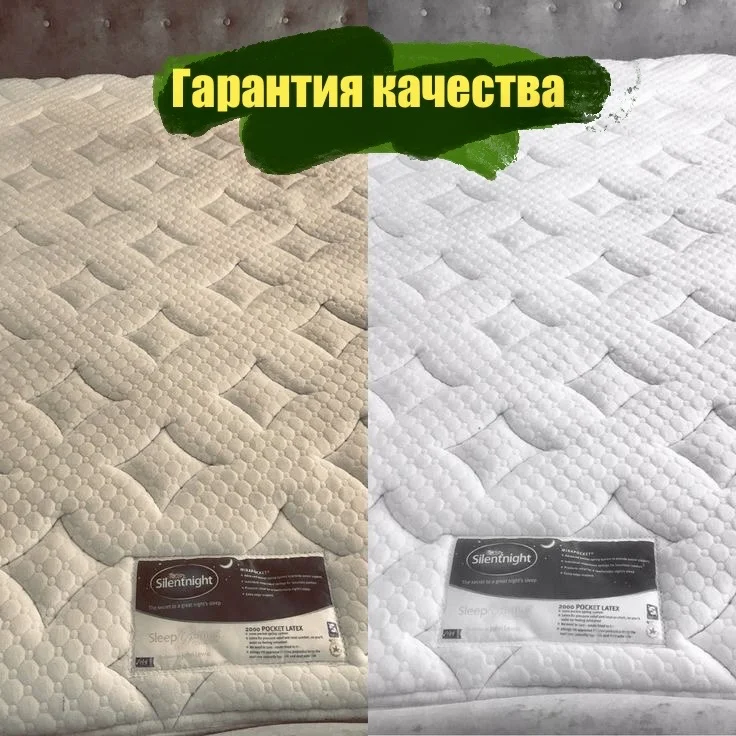 Химчистка мягкой мебели - миниатюра 4
