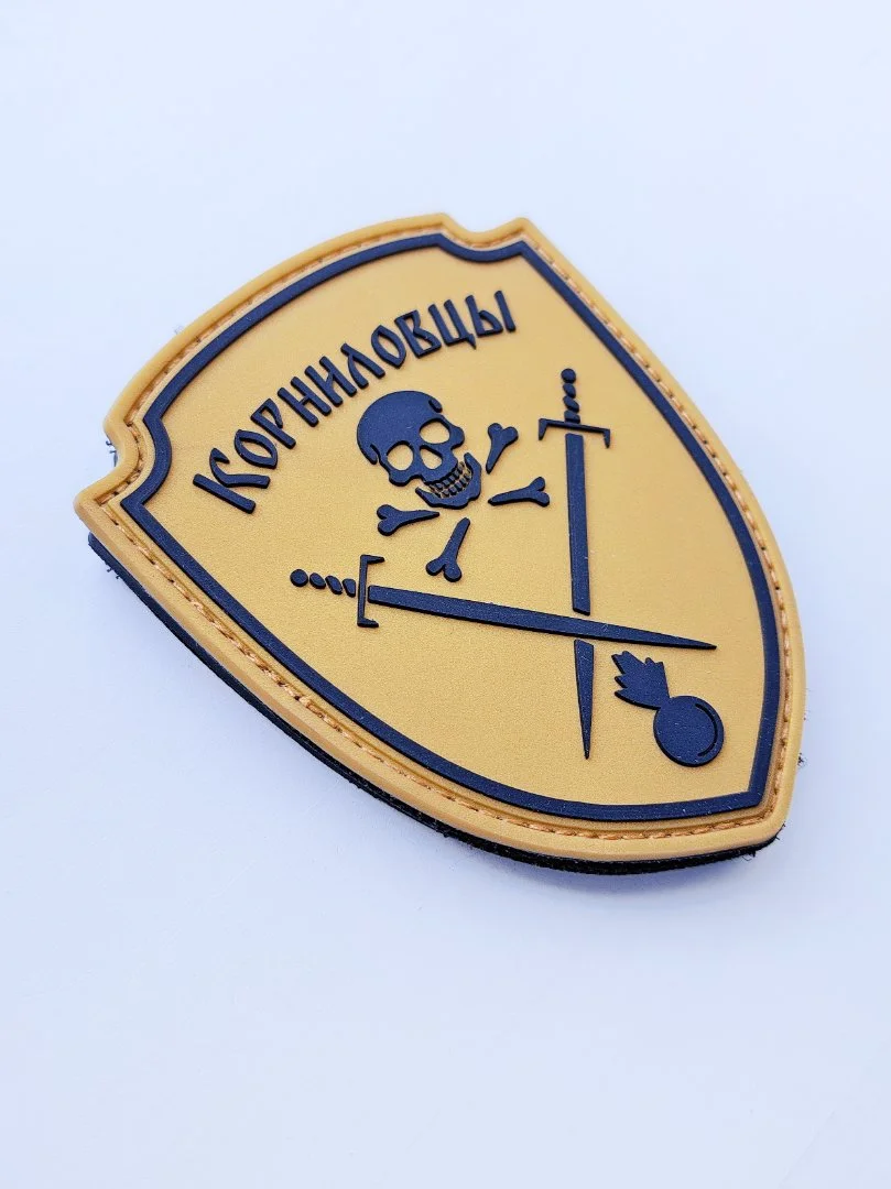 War And Pins / Шеврон на липучке (патч) "Корниловский щиток" (койот) - миниатюра 2