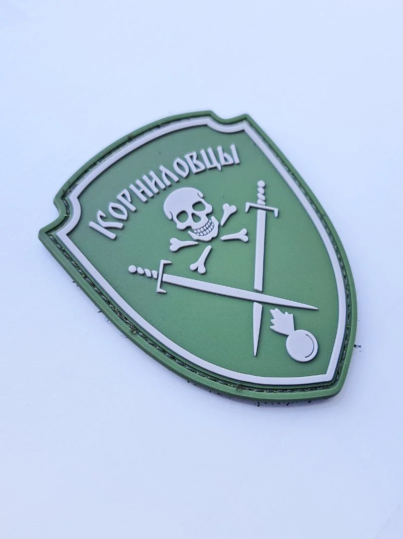 War And Pins / Шеврон на липучке (патч) "Корниловский щиток" (хаки) - миниатюра 2
