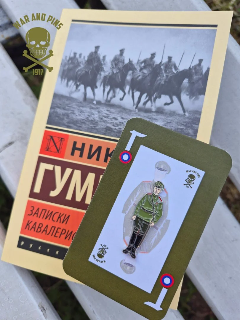 War and Pins / Значок «Гумилев» - изображение 1