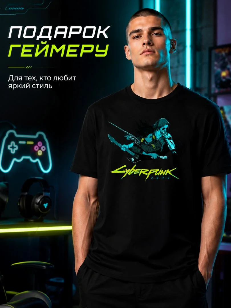 Футболка мужская черная с принтом Cyberpunk 2077, геймерская - изображение 1