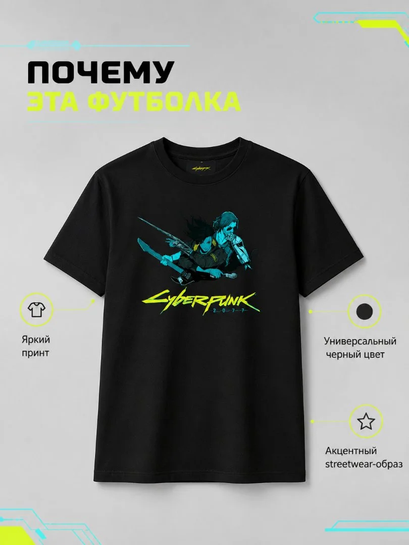 Футболка мужская черная с принтом Cyberpunk 2077, геймерская - миниатюра 4