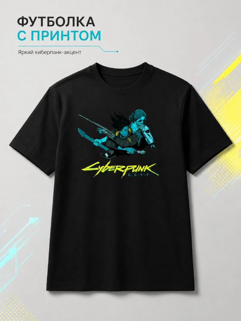 Футболка мужская черная с принтом Cyberpunk 2077, геймерская - миниатюра 8