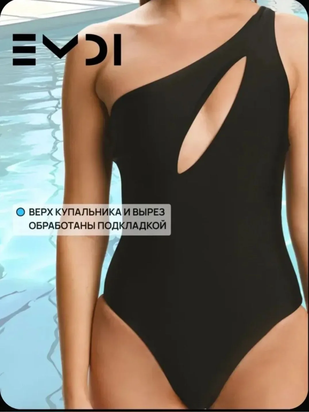 Купальник EMDI с вырезом новый - миниатюра 2