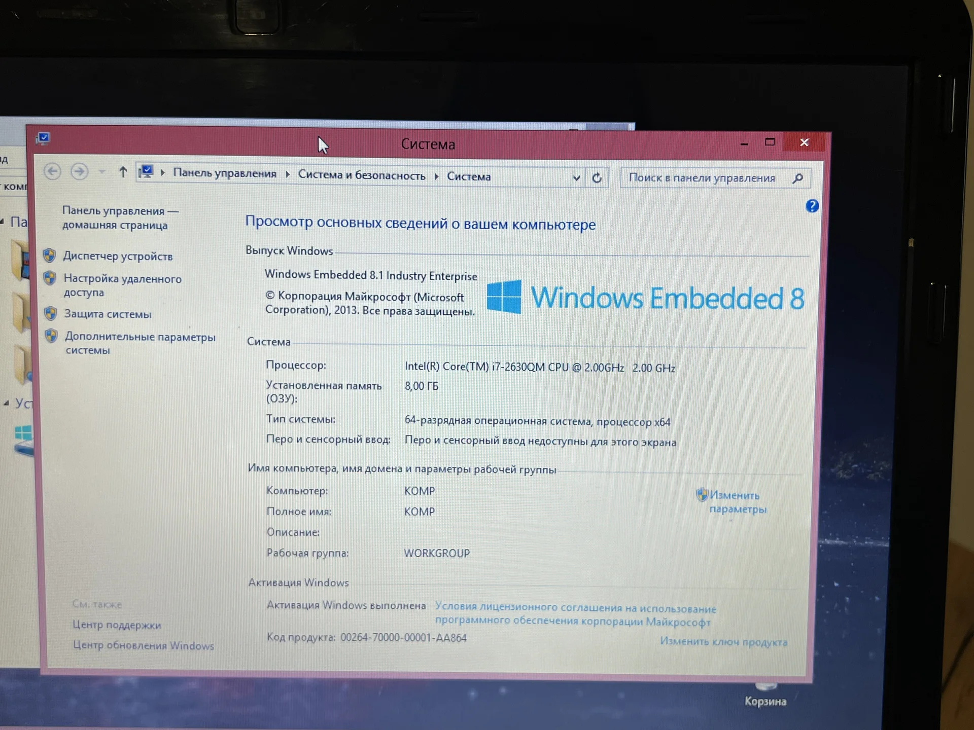 Ноутбук Core i7(8ядер/потоков),8gb память, 500hdd - миниатюра 5