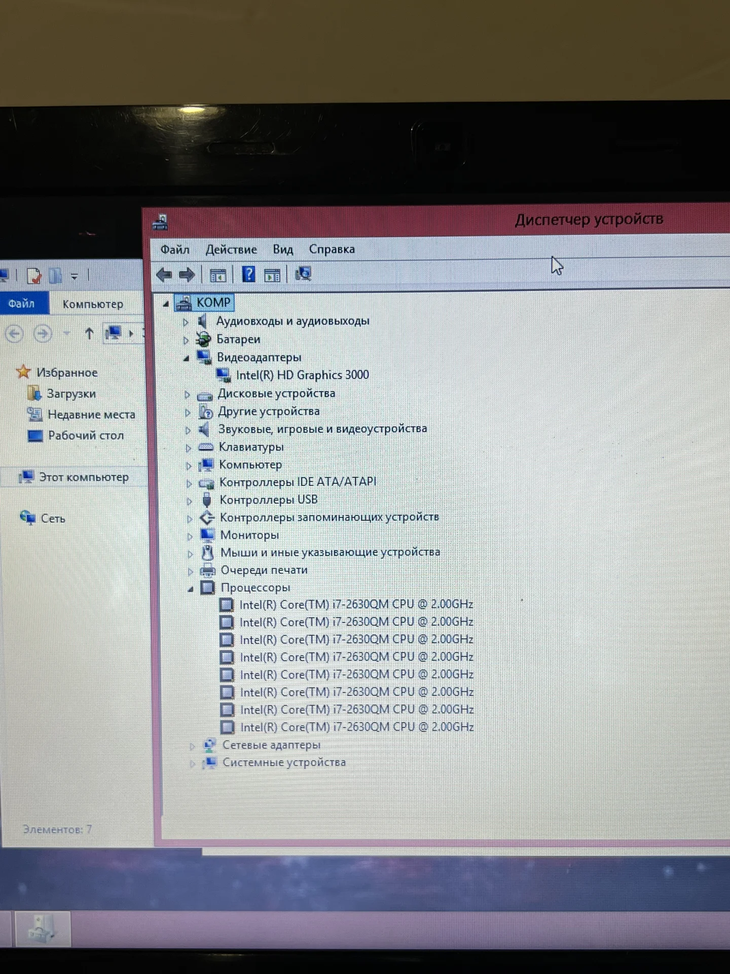 Ноутбук Core i7(8ядер/потоков),8gb память, 500hdd - миниатюра 6