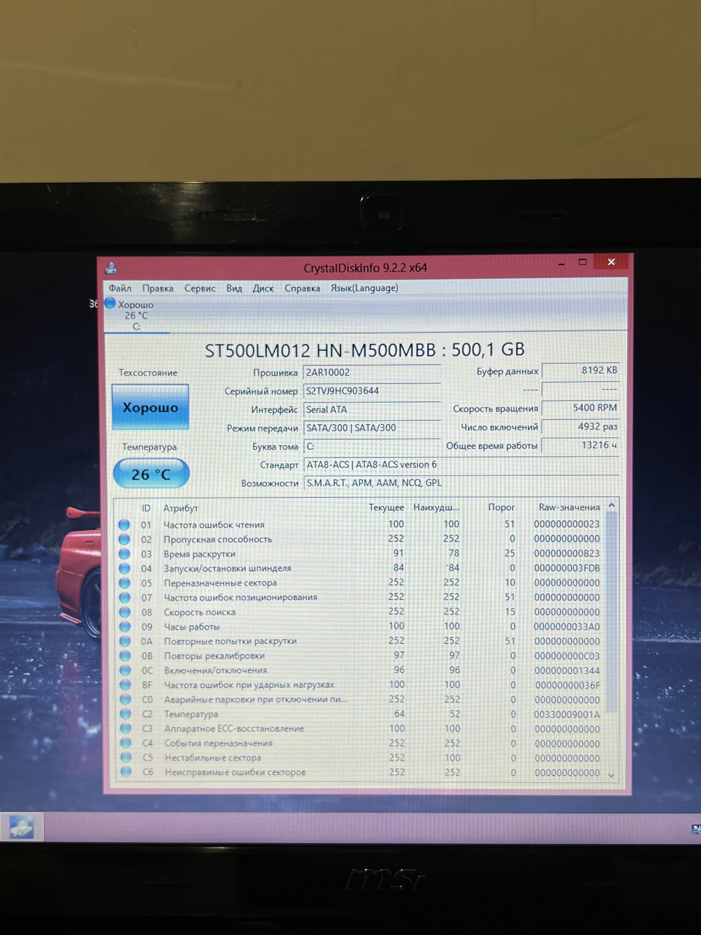Ноутбук Core i7(8ядер/потоков),8gb память, 500hdd - миниатюра 7