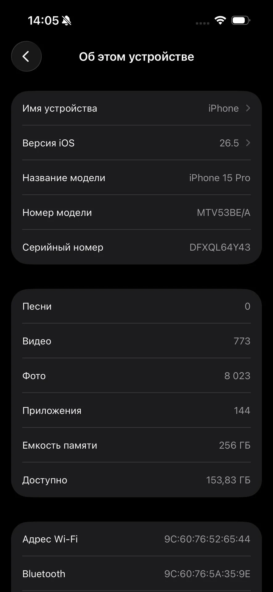 iPhone 15 Pro 256Gb - миниатюра 10
