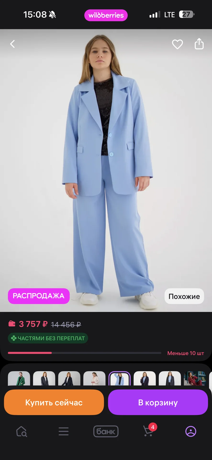 Костюм - миниатюра 5