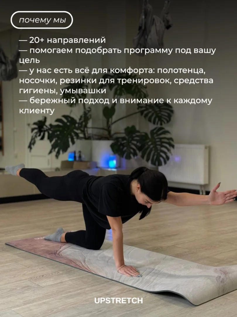 пробный абонемент за 1500 рублей - миниатюра 2