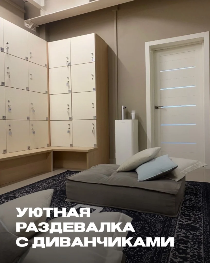 пробный абонемент за 1500 рублей - миниатюра 3