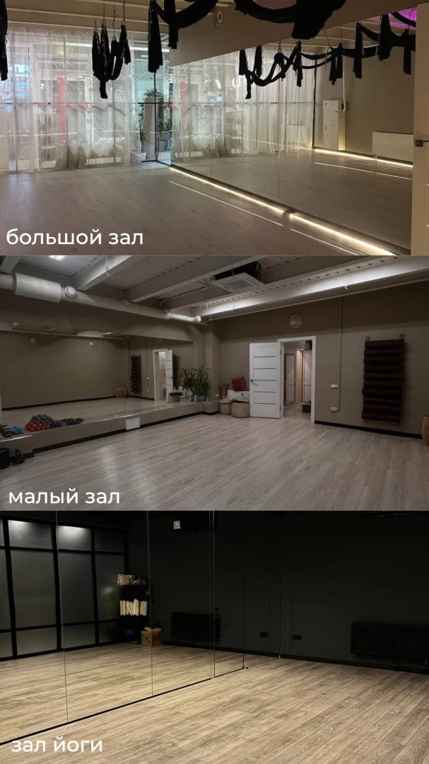 пробный абонемент за 1500 рублей - миниатюра 5