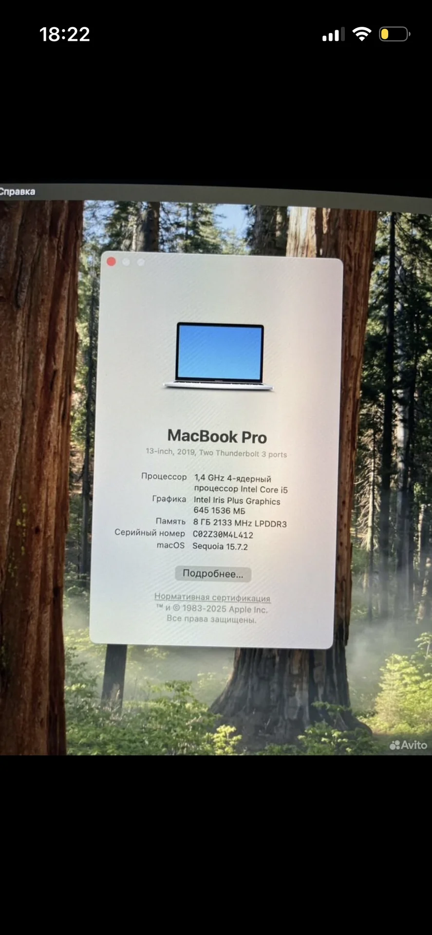 macbook pro 13 2019 - миниатюра 3
