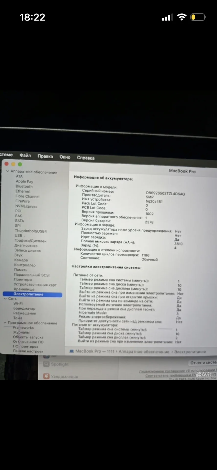 macbook pro 13 2019 - миниатюра 4