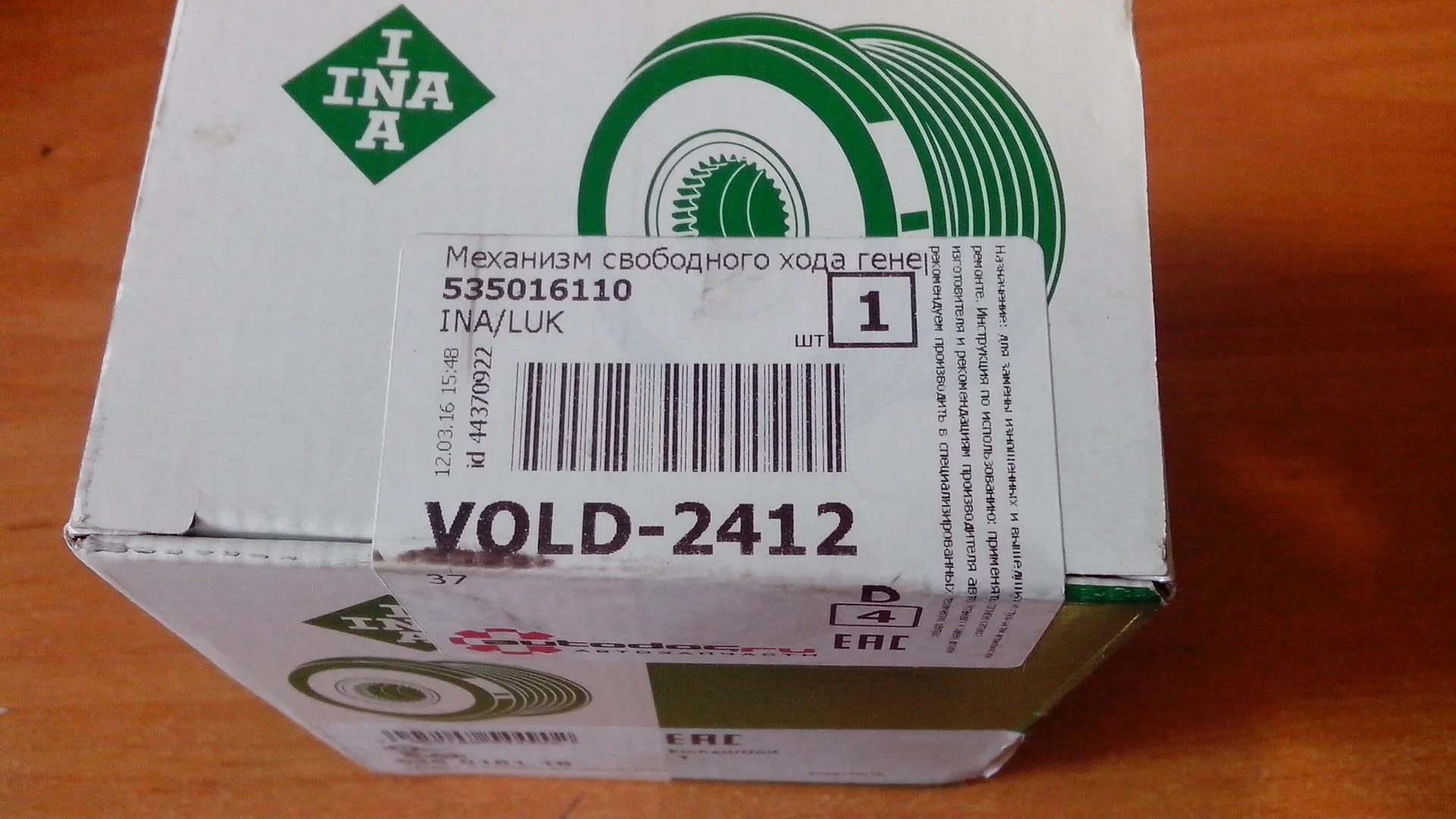 Шкив генератора INA 535016110 - миниатюра 2
