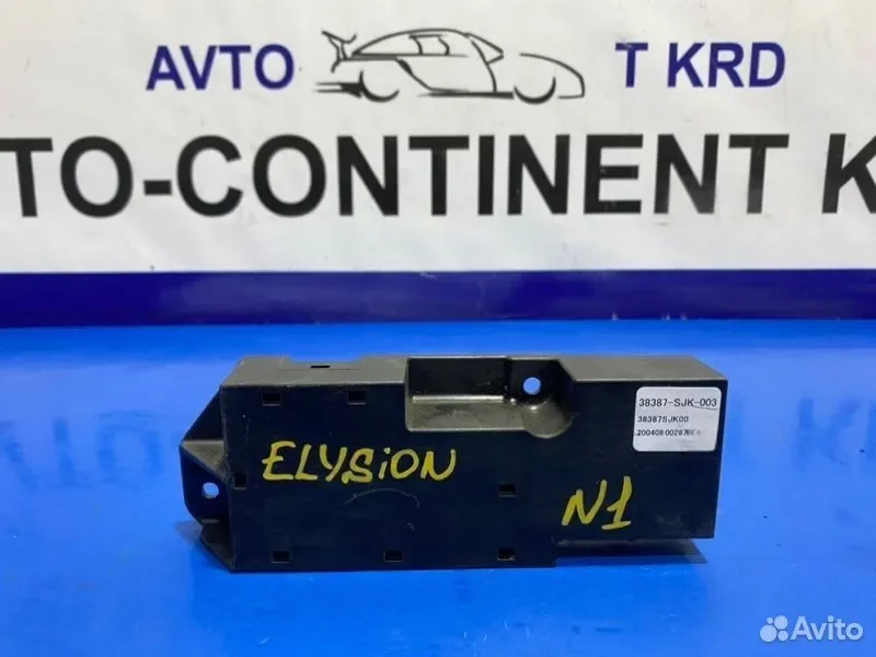 Антенна иммобилайзера Honda Elysion RR1 K24A - миниатюра 2