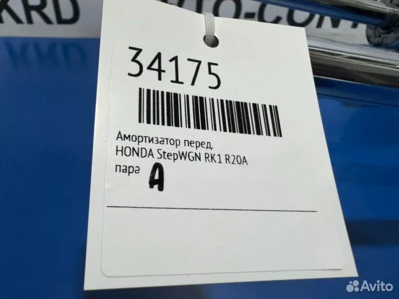 Амортизатор передний Honda Stepwgn RK1 R20A - миниатюра 9