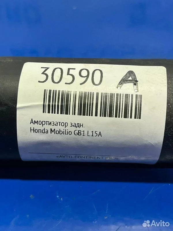 Амортизатор задний Honda Mobilio GB1 L15A - миниатюра 2