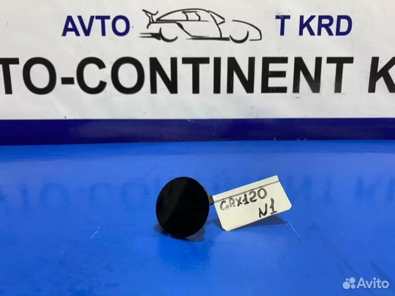 Заглушка бампера передняя Toyota Mark X GRX120 4GR - миниатюра 2