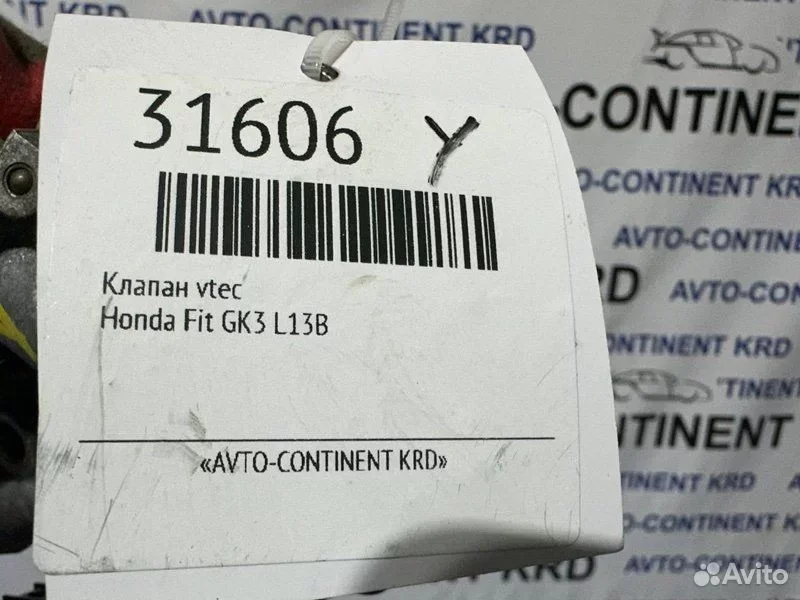 Клапан vtec Honda Fit GK3 L13B - миниатюра 6