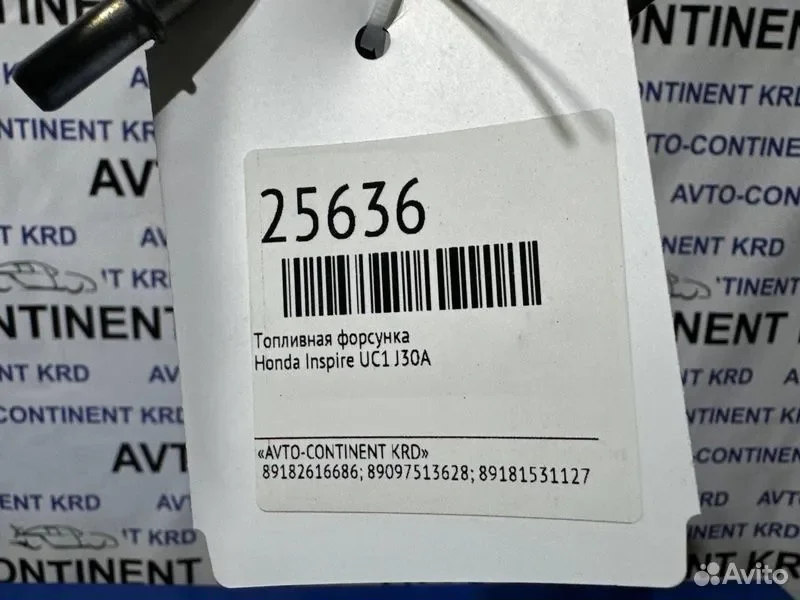 Топливная форсунка Honda Inspire UC1 J30A - миниатюра 5