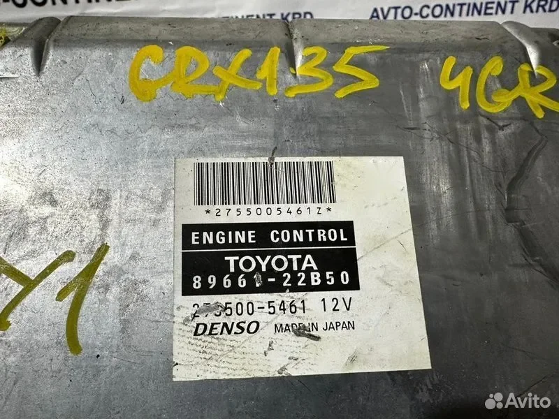 Блок управления EFI Toyota Mark X GRX135 4GR - миниатюра 4