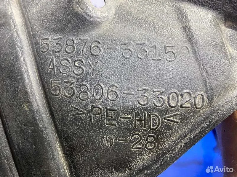 Подкрылок передний левый Toyota Camry ACV40 2AZ - миниатюра 5