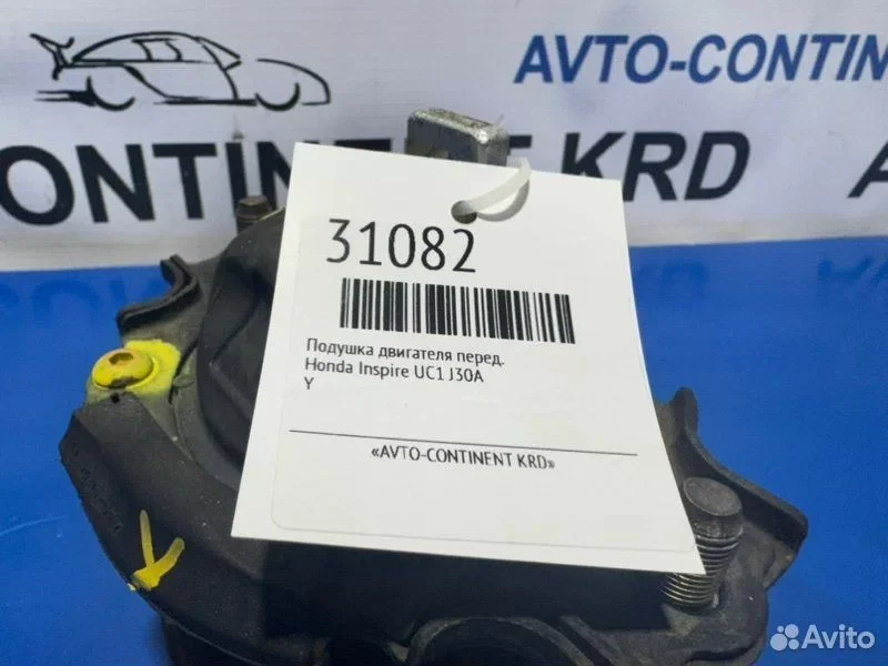 Подушка двигателя передняя Honda Inspire UC1 J30A - миниатюра 5
