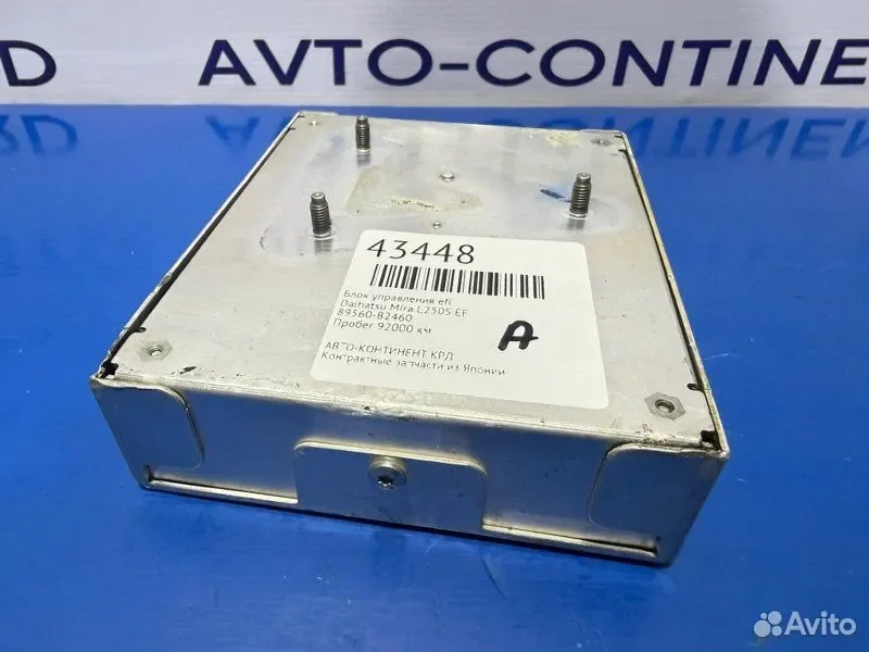 Блок управления EFI Daihatsu Mira L250S EF - миниатюра 5