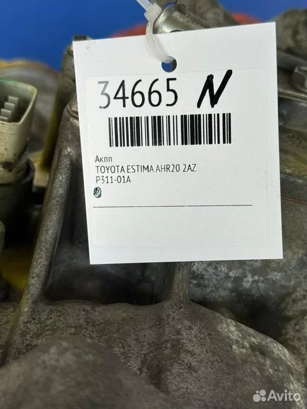 АКПП toyota estima AHR20 2AZ - миниатюра 2