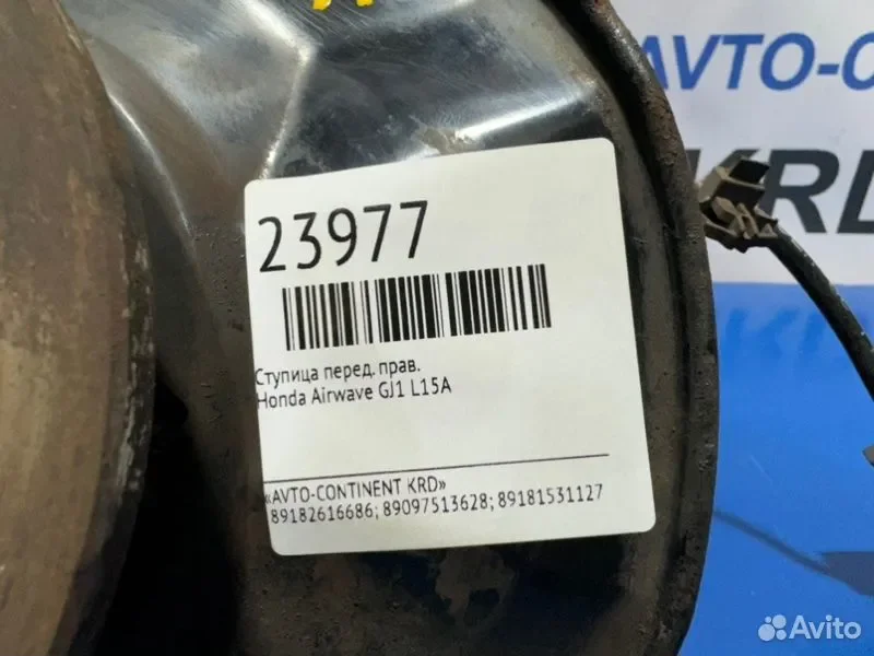 Ступица передняя правая Honda Airwave GJ1 L15A - миниатюра 3