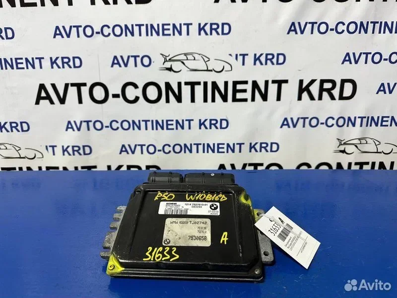 Блок управления EFI Mini Cooper R50 W10B16D - миниатюра 2