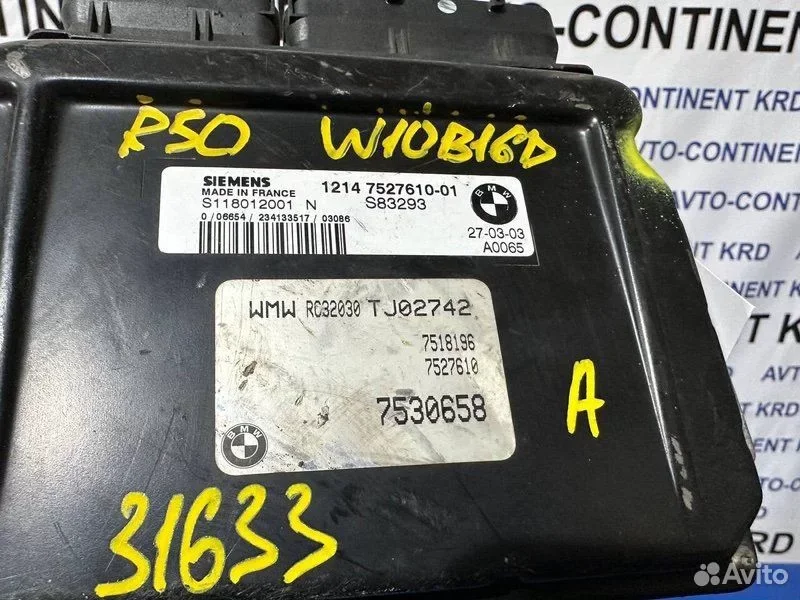 Блок управления EFI Mini Cooper R50 W10B16D - миниатюра 4