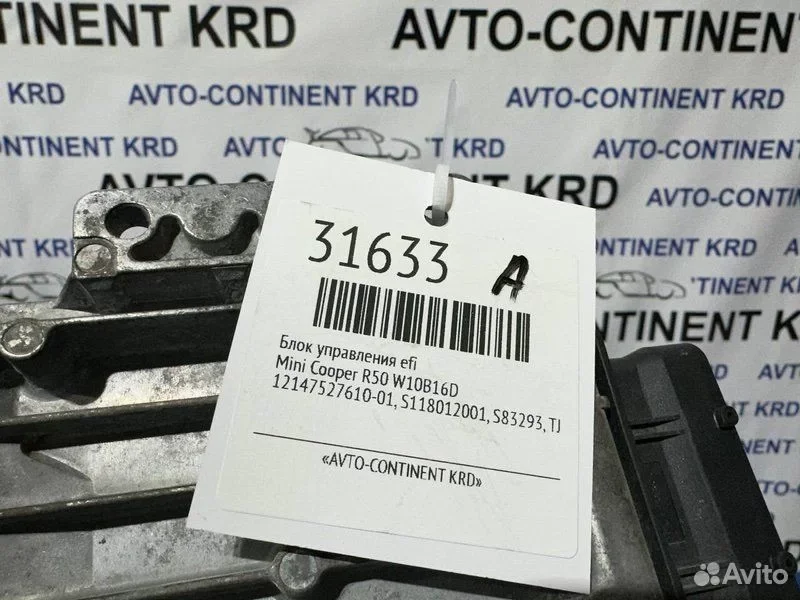 Блок управления EFI Mini Cooper R50 W10B16D - миниатюра 5