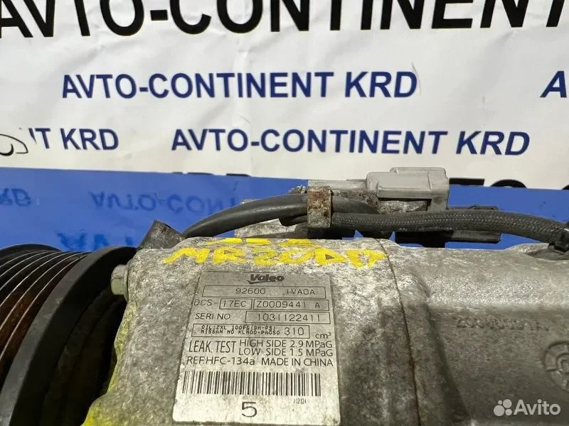 Компрессор кондиционера Nissan Serena C26 MR20DD - миниатюра 7