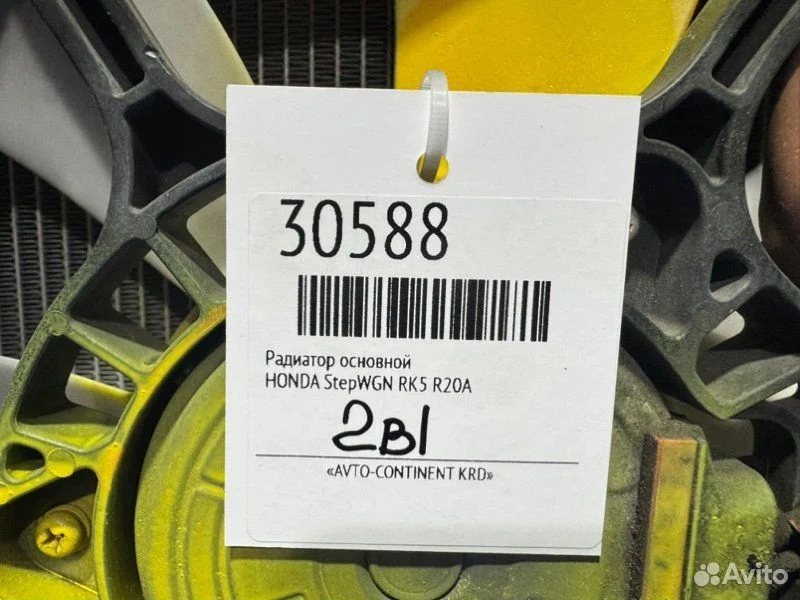 Радиатор основной Honda Stepwgn RK5 R20A - миниатюра 3